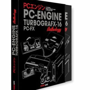 PC Engine/TurboGrafx-16 & PC-FX Anthology – Gunhed Edition