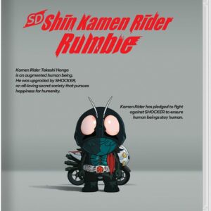 SD Shin Kamen Rider Rumble (Import)
