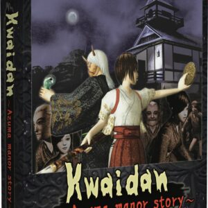 Kwaidan ~Azuma Manor Story~ (Limited Edition) (Import)
